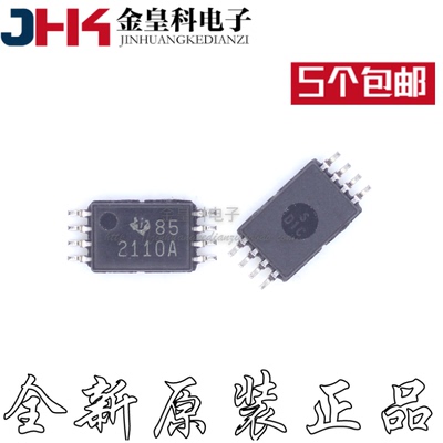 全新TPS2110APWROP8丝