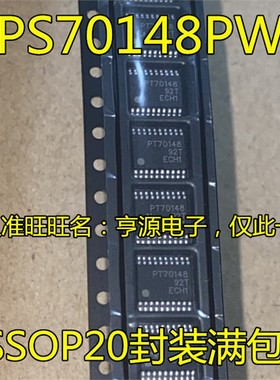 稳压器芯片TPS70148PWPR TPS70148PWP TPS70148 PT70148 进口现货