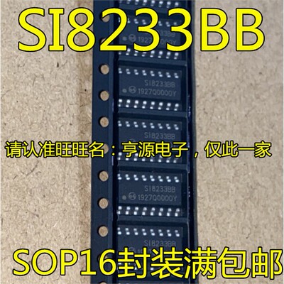 SI8233BB-D1R4ASI8233BB