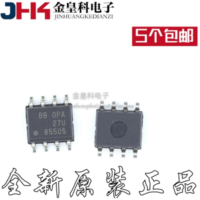 全新原装OPA27GU丝印：