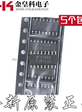 深圳店 FIN1031MX FIN1031 全新原装正品 可直拍