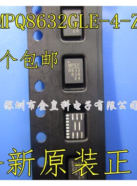 MPQ8632GLE-4 MPQ8632 MP8632 MP8632GLE QFN16 进口原装
