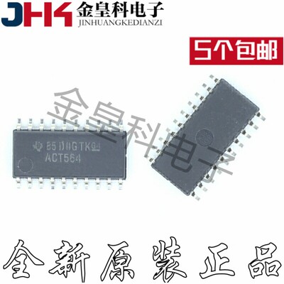 全新原装SN74ACT56R触发