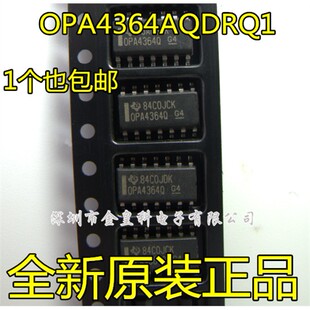 全新 OPA4364Q OPA4364AQDRQ1 运算放大器 SOP-14封装 现货可直拍