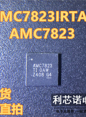 AMC7823IRTAR AMC7823 AMC7823IRTARG4 QFN40 ADC/DAC-专用型直拍