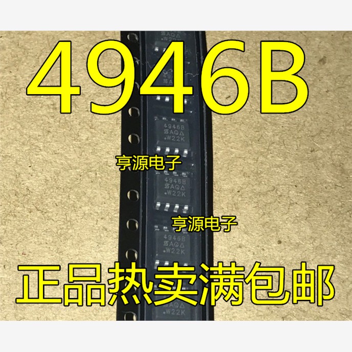 全新SI4946BDY-T1-E3液