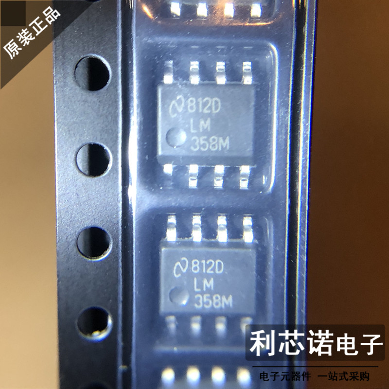 LM358M LM358MX LM358 SOP8封装 TI 祇做进口原装 提供BOM配单