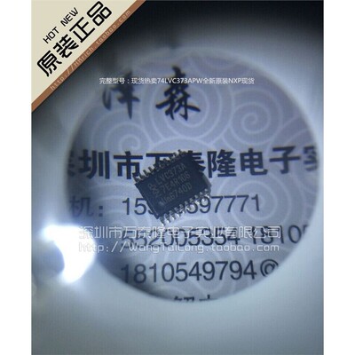 74LVC3APW/TSSOP-20全新