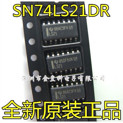 SN74LS21DR逻辑-栅极和