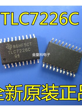 TLC7226CDWR TLC7226C TLC7226 数模转换器 SOP20 全新原装现货