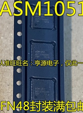 ASM1051 1153 1351 1182E 1142 QFN64 1064 1184E QFN64 1083 QFP