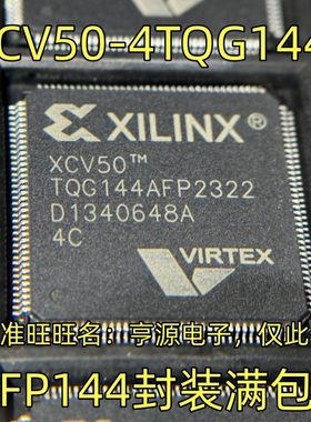 XCV50-4TQG144C XCV50-4TQ144C QFP144封装 集成电路，质量保证
