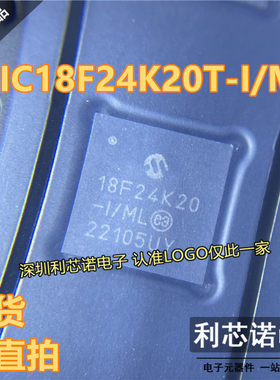 原装现货 PIC18F24K20T-I/ML 18F24K20-I/ML QFN28封装 MICROCHIP