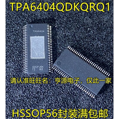 TPA6404QDKQRQ1HSSOP56
