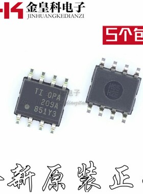 0PA209A OPA209AID OPA209AIDR SOP-8 运算放大器 全新现货可直拍
