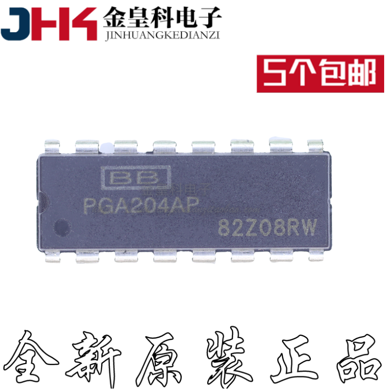 PGA20450μV失调电压可