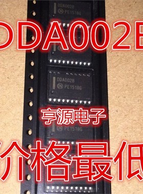 DDA002 DDA002B DDA002C 液晶电源芯片 全新正品热卖 质量保证