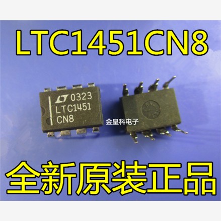 LTC1451N8DIP2位串行数