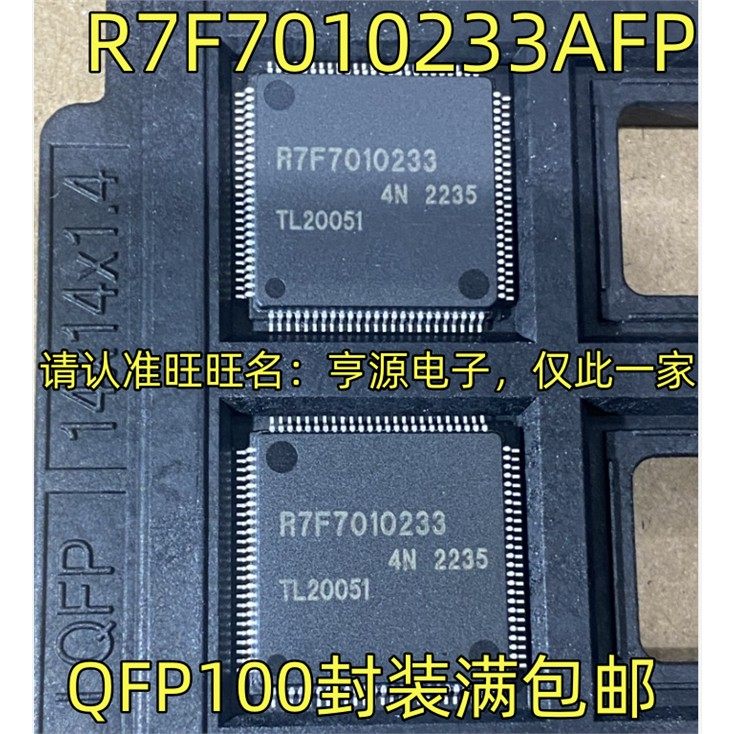 R7F7010233AFP R7F7010233 QFP100 LQFP100 进口热卖电子元器件,电子元器件市场,芯片,淘宝优惠券,粉丝福利购,淘宝优惠卷