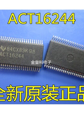 SN74ACT16244DLR ACT16244 SOP-48 线路驱动器 芯片IC 集成电路