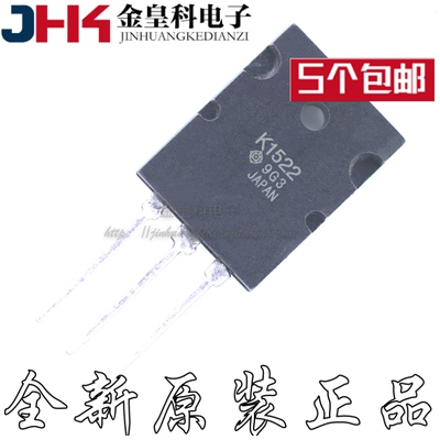 进口原装全新K15SMOS场