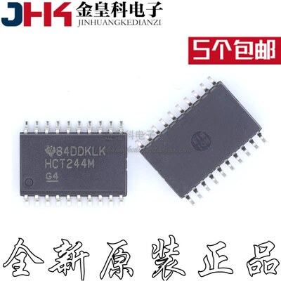 CD74HCT2M96/全新原装，