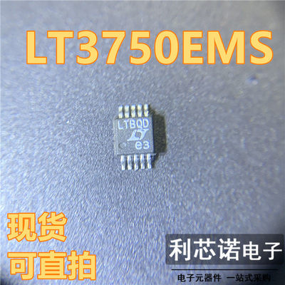 LT3750EMS#PBFLINEAR凌