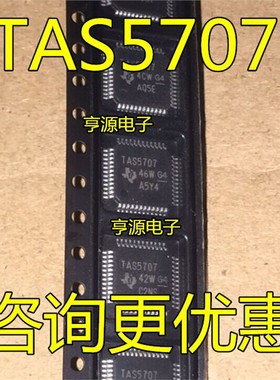 TAS5707 5710PHPR TAS5733PHPR TAS5733 TAS1020B BPFBR BPFBG