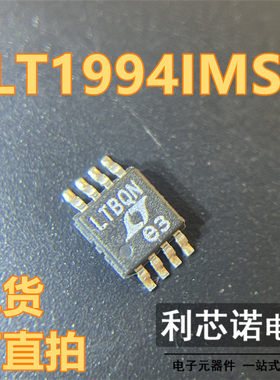 LT1994IMS8 丝印LTBQN MSOP8脚贴片 高速运算放大器芯片 现货直拍
