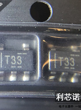 原装正品 TPS73130DBVR SOT23-5 低压差线性稳压 LDO 现货 可直拍
