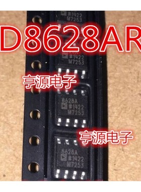 AD8628  AD8628ARZ AD8628AR 8628A 全新   SOP8原装 放大器芯片
