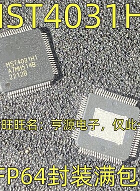 MST4031H1 液晶屏芯片集成电路  QFP-64封装 质量保证 欢迎咨询