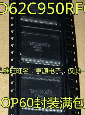 全新电路芯片 TD62C950RF RFG TD62C950 TD62C950LF SSOP60