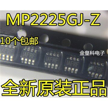 MP5GJ-Z网版印刷：IAF