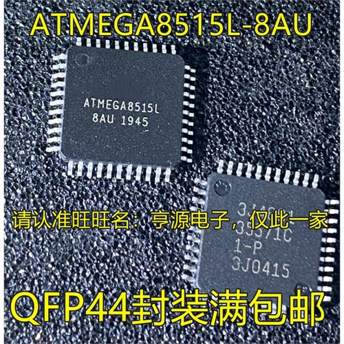 ATMEGA8515L-U6390SC进
