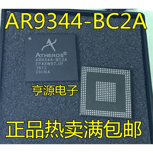 AR9344-BC2DGA全新热卖