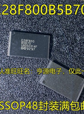 E28F800 E28F800B5B70 TSSOP48脚 集成电路/闪存芯片 进口现货