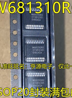 W681310RG W681310RG-TR SSOP20脚贴片 热卖音频编码器芯片