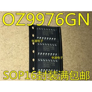 OZ9976 OZ9976GN OZ9976AGN SOP16封装 全新液晶电源背光板芯片