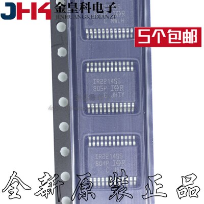 全新正品IR2214SSTRPBF