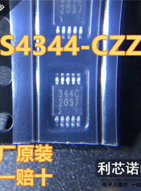 进口原装CS4344-CZZR 344C 数模转换24BIT 音频D/A转换器 TSSOP10