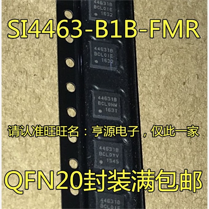 SI4463-B1FMRC2A-G8SI44
