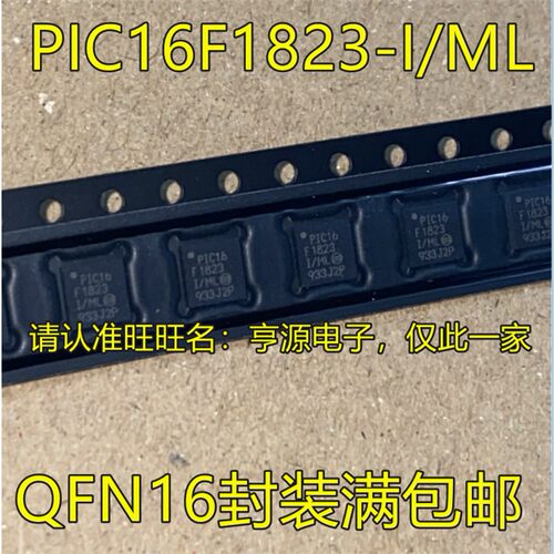 PIC16F1823-I/MLQFN封装