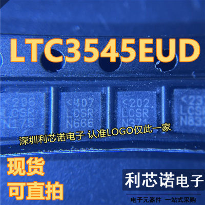 LTC3545EUD#TRPBF丝印S