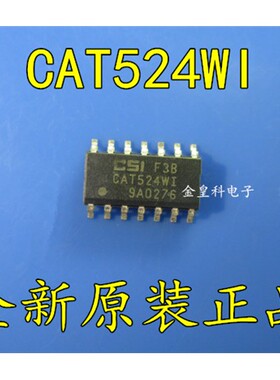 深圳店 CAT524WI SOP14 CSI全新原装 现货一个起拍