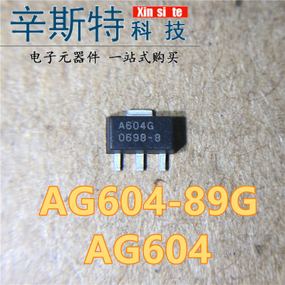 AG604-89 AG604Z AG604 A604G SOT89 射频/微波宽带低功率放大器