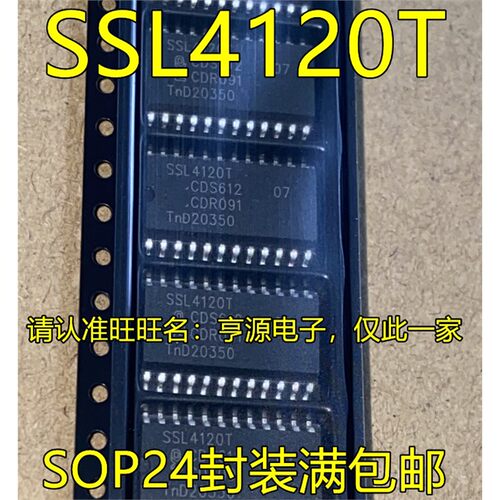 SSL4120T/OP集成电路显示
