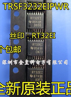 TRSF3232EIPWR TRSF3232EIPW TRSF3232 丝印 RT32EI 贴片TSSOP16
