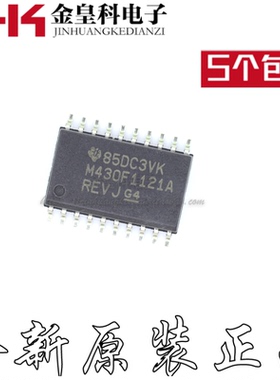 MSP430F1121AIDW M430F1121A 嵌入式微控制器芯片 SOP20 全新原装