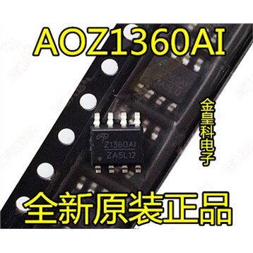 AOZ1360I液晶电视电源芯